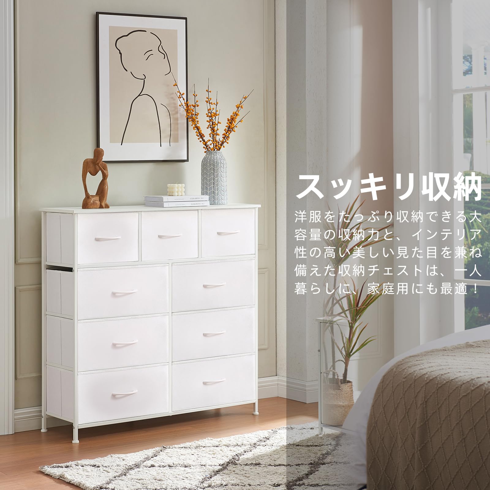 Amazon｜Somdot タンス チェスト 収納 引き出し 棚 おしゃれ 布製 洋服